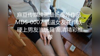 [MP4/320MB]妹妹的第一次给了我&nbsp;&nbsp;坐月子中包臀黑丝重温玉米地 不行了~太爽了 电驴上开足马力榨精