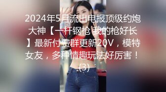 大奶美女 没穿内裤 我为了上厕所方便 啊啊哥哥太好大了快撑死了 皮肤白皙白虎鲍鱼超粉 无套输出