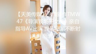 [MP4]STP31147 ?淫娃御姐? 窈窕身材170cm大长腿车模女神▌淑怡▌平面模特的沦陷 下 在姐姐眼皮下和姐夫偷情超爽刺激 VIP0600