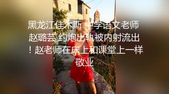 胸大无脑00后和炮友双飞