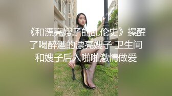 身材纖瘦曼妙雙馬尾青春活力萌妹,笑起來很甜,露虎牙,扭動誘人身體,可惜胸不大