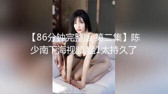 【新片速遞】&nbsp;&nbsp;❤️√ 【B站 Yiko湿润兔 咬一口兔娘】最新 双视角骚舞 SM捆绑 很顶 [535MB/MP4/02:39]