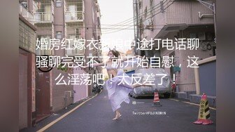 STP27492 女神姐妹花【无敌兔兔】外表甜美戴眼镜，丁字裤翘起屁股，半脱特写肥穴，超大号假屌骑坐抽插