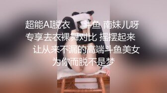 [MP4/6.0G]正義迴廊性感女郎演員孫禾頤｜JennyPinky｜超燃檔Ⅱ穿吊帶黑絲搔首弄姿嫵媚挑逗揉乳扣穴假屌自慰等 720p