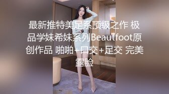 【新片速遞】&nbsp;&nbsp;商场女厕全景偷拍肉丝小美女拖着下巴❤️享受着尿尿带来的快感[267M/MP4/01:05]