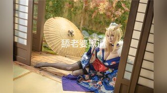 最新微博网红美少妇『柠檬喵酱』520高级VIP会员新作-条纹过膝袜后入速插内射 线下约啪女上男下 高清720P版