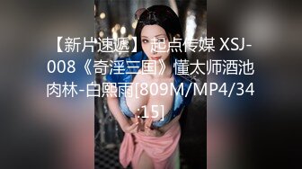 蜜桃传媒PMC180按耐不住偷看妹妹洗澡-温芮欣