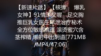 MPG-024 韩棠 线上聊色竟是表姐 性爱至上爱液横飞 麻豆传媒映画