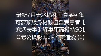 极品熟女女上位，比基尼制服表情销魂享受性爱，无套大屌爆插白虎穴