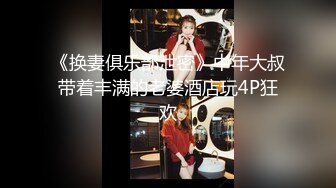 [MP4]驾校教练用春药放倒美女学员 纹身美女惨遭猥琐教练蹂躏爆操