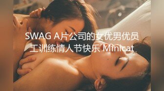 颜值不错的G杯美女王莹私拍揉奶自慰 巨乳柔软小逼湿滑实在很诱人