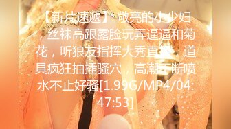 [MP4/1.1G]苏州探花陈导约啪白嫩纹身妹子，无套操的水汪汪，真享受