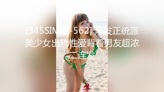 [MP4/884MB]ED Mosaic 模特小婕被攝影師下藥 欲火難耐太想要一個男人來操她了