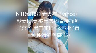 【小龙寻欢】极品良家女神，聊天购物，黑丝换上啪啪被发现，深夜舔穴继续干，对白有趣精彩刺激