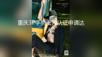 【新速片遞】【超顶❤91大神】韦小宝&amp;唐伯虎✨ 18岁学妹回归新作 粗屌赶上少女手腕了降女法器 女上位翘臀后入撑满窄穴妙阿[614MB/MP4/19:06]