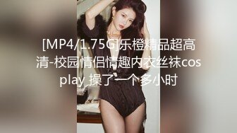 91富家公子玩學院派嬌嫩美少女穿上白絲襪(VIP)