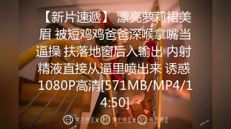 [MP4/526M]2/10最新 年轻小夫妻一边看综艺一边做爱无套内射啪啪啪VIP1196