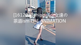 [161202][chippai]少女達の茶道ism THE ANIMATION 二席