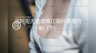 商场女厕偷拍 长发红唇美少妇肉肉的鲍鱼 一条细逼缝