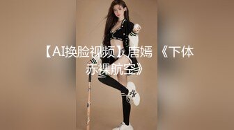 【超高颜值️甜美女神】最强高潮变脸王‘Yuahent’