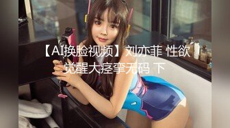 【新片速遞】 ✨【重度BDSM】韩国巅峰女S「Yerin」OF重度调教私拍 男女奴一边做爱一边受刑，大幅超越常规调教【第四弹】[5GB/MP4/1:55:43]