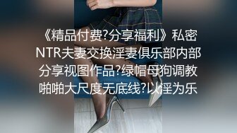 《极品CP?魔手?外购》正版4K某工厂职工女厕全景正点位置偸拍~各种大白屁股小姐姐方便~看脸看双洞~细看放尿生殖器变化