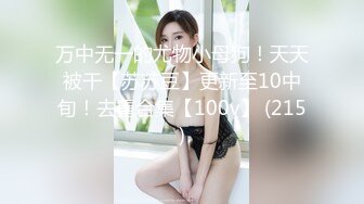 商场女厕全景偷拍白裙小姐姐刷抖音肥美大鲍鱼被拍了个精光