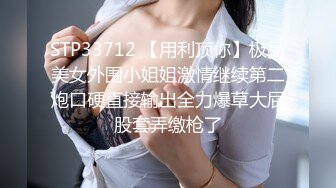 ID5375 爱豆传媒 淫妻偷情 孟若羽