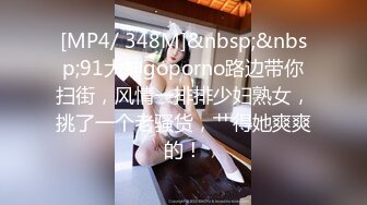 [2DF2] 妹子貌美肤白温柔体贴，插进去活动没几分钟缴枪[MP4/154MB][BT种子]