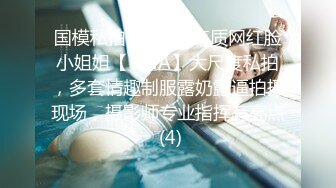 学生制服双马尾【十柒学姐-1】极度淫荡按头插嘴吊带白丝美腿骑乘位深插坐在椅子上操