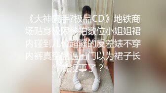 ❤️√ 【淫乱人妻】绿帽癖老公找眼镜单男操内射3P【淫妻小鑫】