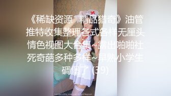 《百度云泄密》白嫩小美女和前男友酒店开房啪啪被渣男分手后曝光 (5)