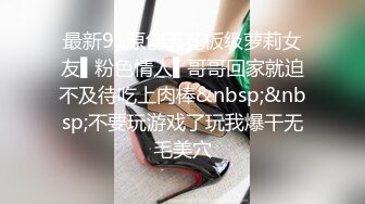 邪恶二人组下药迷翻身材不错的美少妇带回酒店换上黑丝各种姿势啪啪啪