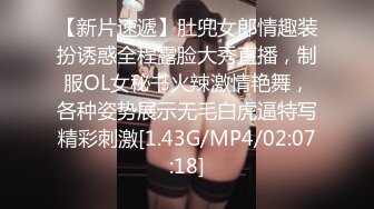 [MP4]竟然是个巨乳白虎小嫩妹，逼逼还是粉的呢，超会互动，大神表示把持不住