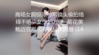 学生装的老婆（3）