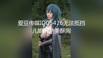 【新片速遞】&nbsp;&nbsp;咸湿房东浴室偷装摄像头偷拍❤️大胸女租客打工妹脱光光拉粑粑后一边唱歌一边洗澡[405MB/MP4/09:27]