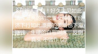 FansOne 高颜值网红女神 魏乔安 白领反差眼镜娘公司上班寂寞难耐自慰高潮喷水 被同事发现猥亵强