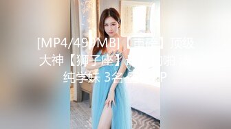 [MP4/ 2.82G] 尤物级时尚迷人小姐姐约到酒店，情趣黑衣开档黑丝销魂美景情欲沸腾扶着软软娇躯啪啪疯狂抽送大声呻吟