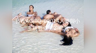 STP24967 今日最佳极品女神首秀，顶级美腿S型身材，全裸极度诱惑，一撮毛肥嫩美穴，掏出假屌猛捅，给你们展示美足，翘起屁股摇摆