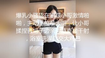 连续抽插苗条美人的升华