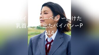 [MP4/318MB]鸠摩智约19岁小美女，笑容甜美皮肤白嫩光滑，身体敏感一会就出水了，无套内射