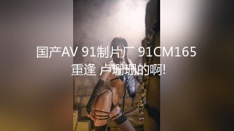 [MP4]STP27873 國產AV 果凍傳媒 GDCM033 騷氣妹妹勾引哥哥 程媛媛 VIP0600