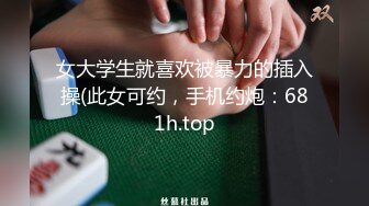 【新片速遞】 冒充经济人忽悠职校嫩妹，掰逼是否处女，女生配合自慰叫老公42P-8V[2.25G/MP4/00:16:22]