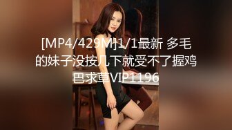 [MP4/ 1.19G]&nbsp;&nbsp;带着眼镜的小少妇跟小哥镜头前激情啪啪，深喉大鸡巴揉奶玩逼掰开骚穴给狼友看