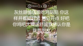 极品眼镜反差妹⭐颜值天花板【妮妮这呢.听者貌貌.听者藐藐】道具自慰⭐ 直播大合集【59v】 (16)