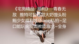 TWTP 游乐场女厕全景偷拍几个撅着屁股嘘嘘的高颜值美女3 (7)