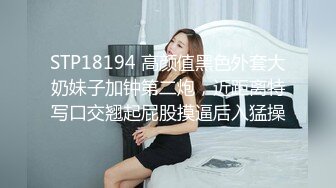 按摩店双飞极品技师小姐妹 享受两位极品好姐妹的性福时光 闺蜜被操的奶子摇摇欲坠 从娇喘到淫叫 从害羞到妩媚