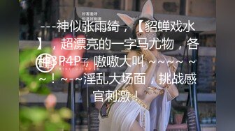 ⚫️⚫️最新10月福利，S级身材，大奶外围女【JB Diary】推特订阅，有人的泄欲玩物，露出群P盛宴