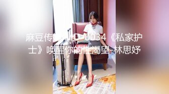 【溏心】女秘室的签单秘籍 窗边的后入服务