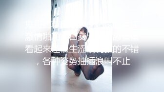 蜜桃传媒EMKY004清纯表妹主动勾引表哥